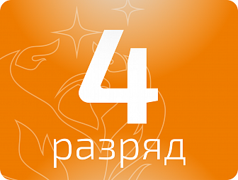 Аппаратчик очистки сточных вод 4 разряда