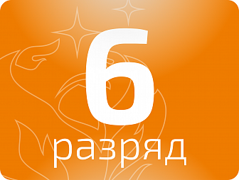 Слесарь по обслуживанию тепловых сетей 6 разряда