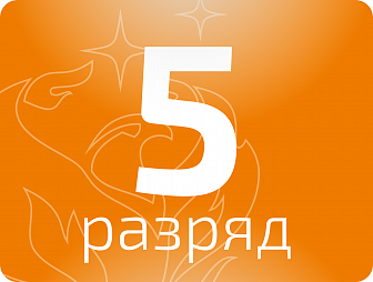 Аппаратчик возгонки 5 разряда